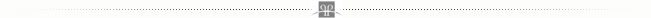post_header_separator_1268363198